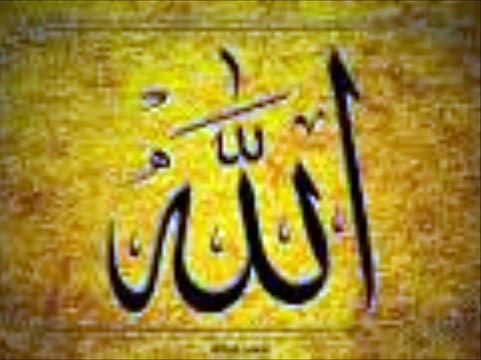 kul Alam Teri Yad Kary Tu Sahib Sab- Hamd- Mehdi Hassan- RADIO PAKISTAN