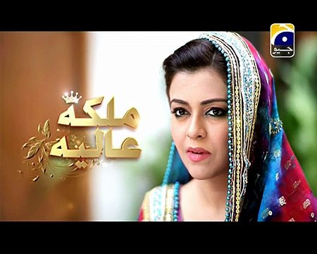 Malika e Aliya Episode 44 By Geo 24 November 2014 Full Episode
