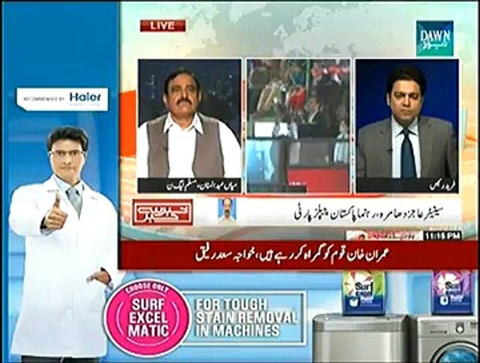 Khabar Say Khabar (Pervez Rasheed Nay Imran Khan Ko Farig Admi Qaraar Dey Deya) - 24th November 2014