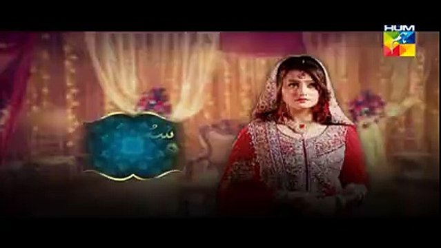 Susraal Mera Full Episode 40 Hum Tv 24 November 2014