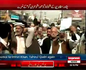 PML N =Sher Abid Ali Next Lodshiding Main Kami Ho gi _24_11_2014