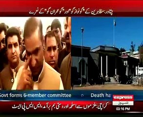 PMLN Adaltoon Ka Katna Ahtram karti ha _24_11_2014