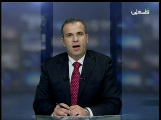 نشرة اخبارالتاسعة من تلفزيون فلسطين
