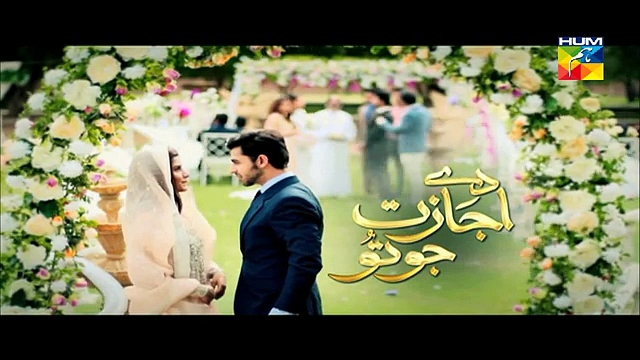 Daay Ijazat Jo Tu Episode 11 on Hum Tv in High Quality 24th November 2014