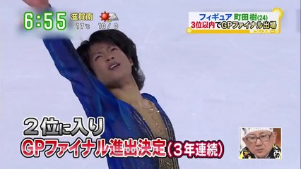 11/24　町田選手　TEB　　関西ローカル（2）