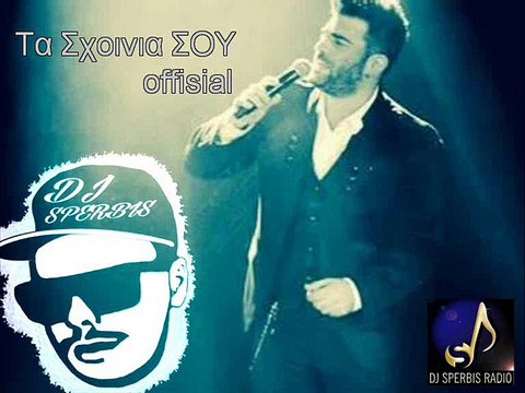 Τα Σχοινιά Σου - Παντελής Παντελίδης-offisial olokliro 11/2014