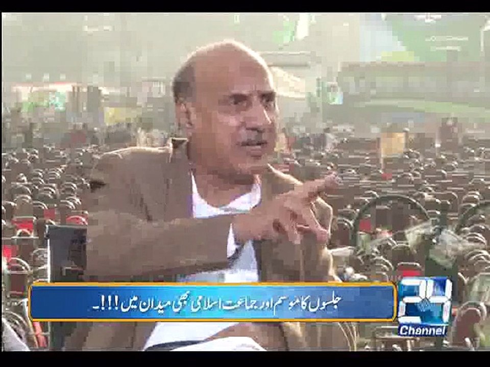 Mujahid Live 23rd November 2014