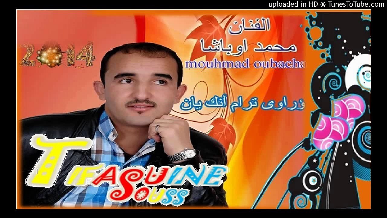 Mohamed Obacha 2015 Tachlhit  Track 05