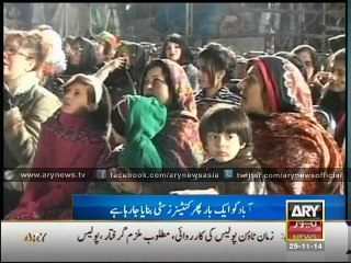 Bulletin - 0600 - Tuesday - 25 - Nov - 2014