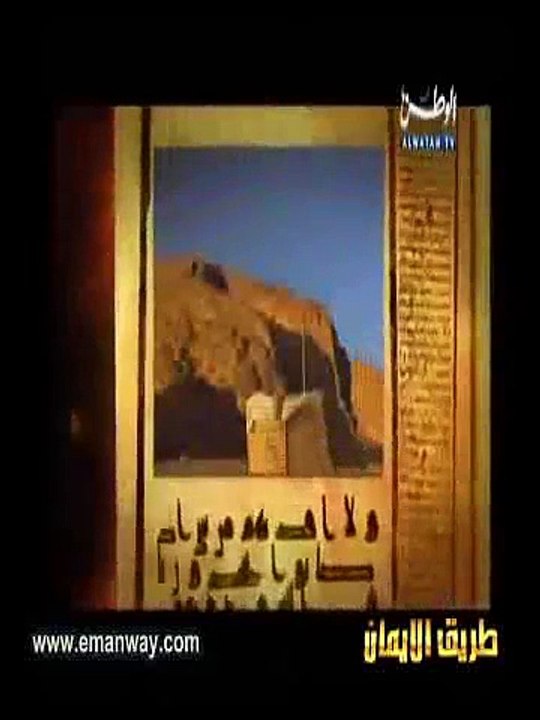 نبيل العوضي_بقية قصة نوح عليه السلام وحتى وفاته