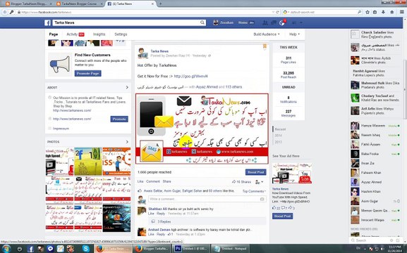 TarkaNews Official Blogger 5th Class Professional Blogger Training