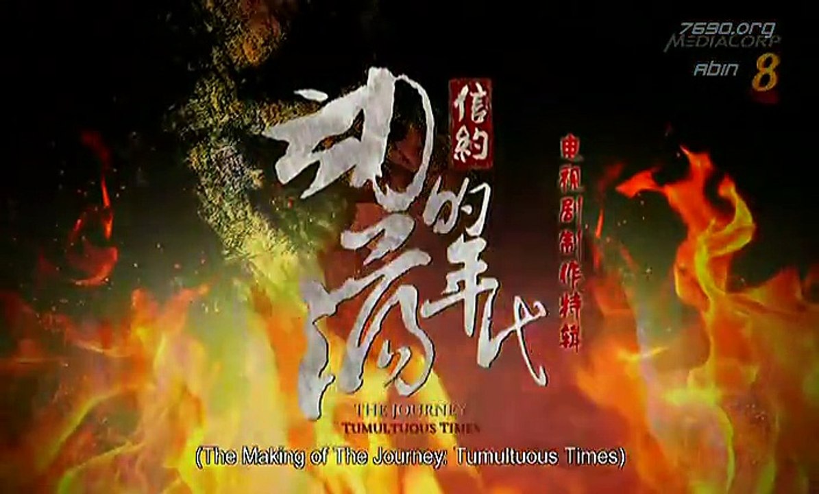 The Making of The Journey Tumultuous Times