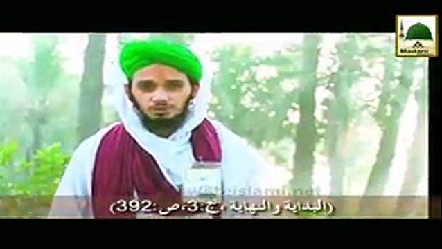 Kia Safar ka Maheena Manhoos hay