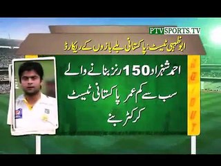 Ahmed Shezad record by 150