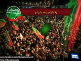 Dunya news-Imran Khan to give deadline for rigging probe on November 30: Sources
