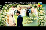 Daay Ijazat Jo Tu  by Hum Tv Episode 09 Full  17th November 2014 - [FullTimeDhamaal]