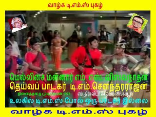 Kannai Nambaadhe Unnai Emattrum - YouTube2