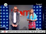 احمد الصالحي ورنا نبيل برنامج بي بي ام من السومرية حلقة العيد حلقة كاملة