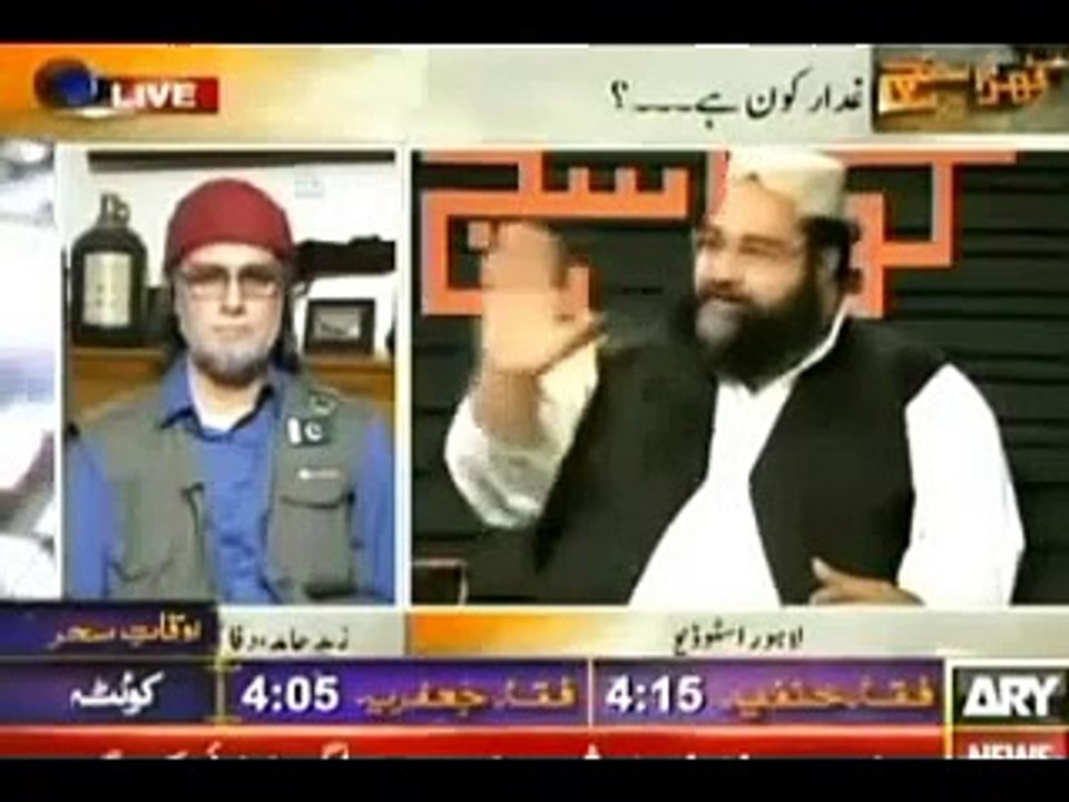 Tahir Ashrafi Very Badly Insulted and Trashed B...
