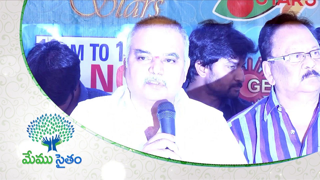 Tollywood Film Industry Support to Vizag - Memu Saitam | Hudhud Fund Raising Event