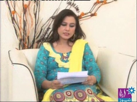 Meri Kitab Dunya - Arifa Subah Khan