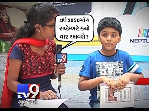 Mumbai: 'Calendar Boy' rattles off dates till 2068 - Tv9 Gujarati