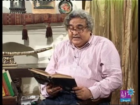Meri Kitab Dunya-Faqeer Saif ud din