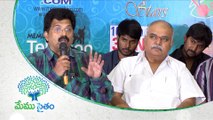 Memu Saitam Press Meet - Details about 104 Lucky Dip / Mega Draw