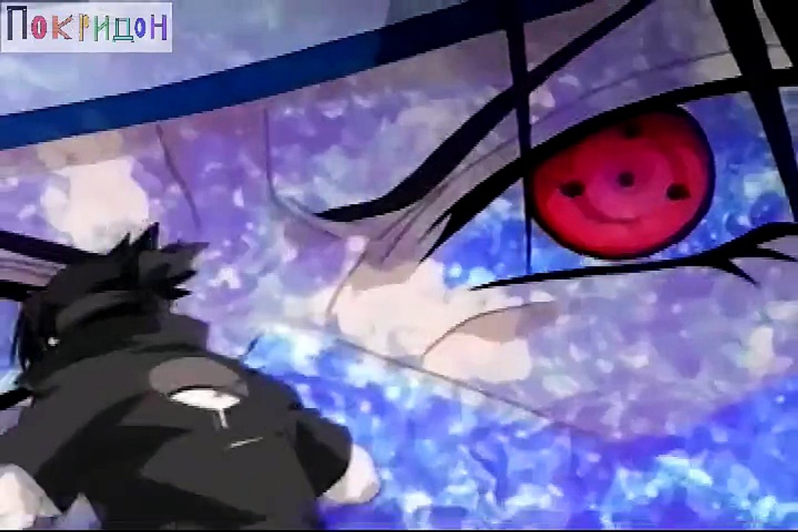 Наруто; Саске против Наруто