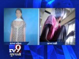 Maharashtra girl pays price of love marriage - Tv9 Gujarati