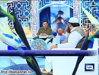 Dunya News - Peyam-E-Subh - 25-11-14