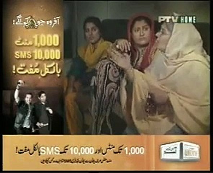 EID TRAIN - PTV DRAMA - PART - 3 {HD} TRIBUTE TO MOIN AKHTAR