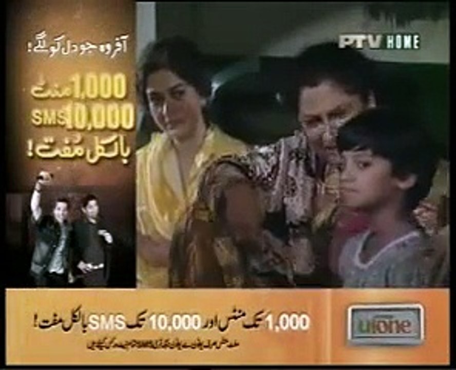 EID TRAIN - PTV DRAMA- PART - 1 {HD} ( TRIBUTE TO MOIN AKHTAR)