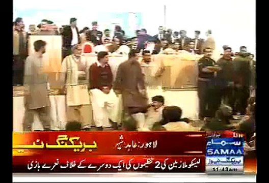 LESCO Employees Clash With Each Other In Abid Sher Ali's Presence