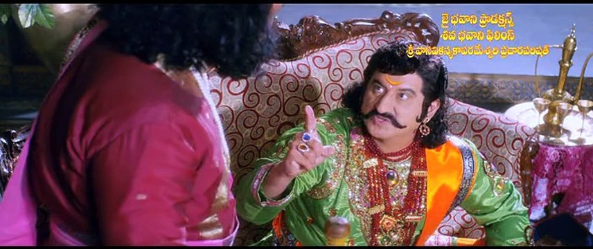 Sri Vasavi Kanyaka Parameswari Charitra Trailer 4