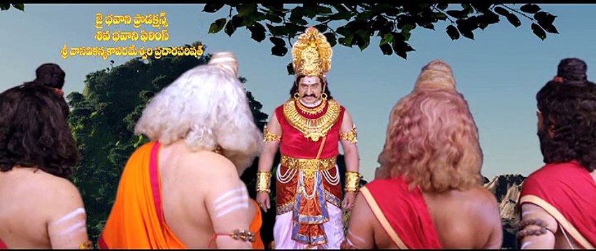 Sri Vasavi Kanyaka Parameswari Charitra Trailer 1