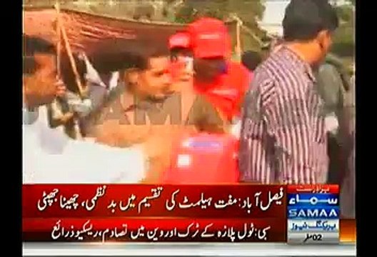 Serious Mismanagement At Free Distribution Ceremony Of Helmets In Faisalabad, Several Hurt