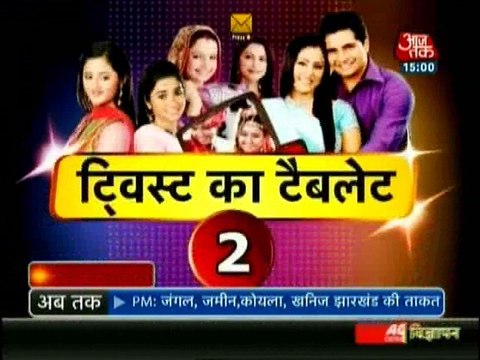 Fatafat Express 25th November 2014 Twist Ka Tablet apnicommunity.com