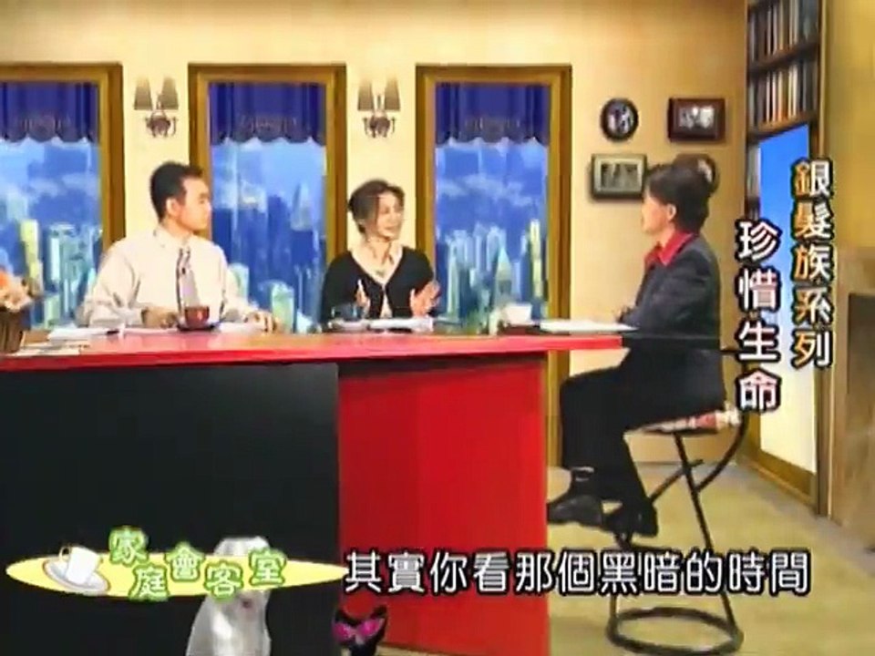 银发族系列04珍惜生命