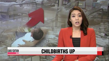 Télécharger la video: Number of childbirths rises for sixth straight month in Sept.