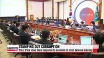 Pres. Park vows to sternly respond to corruption scandals in local defense industry