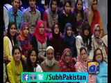 News Package Subh e Pakistan by Aamir Liaquat 24-11-2014 On Geo News