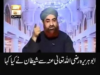 Abu Hurera Se Sheetan ne kaya kaha --- Mufti Akmal Ahkam-e-Shariyat Qtv