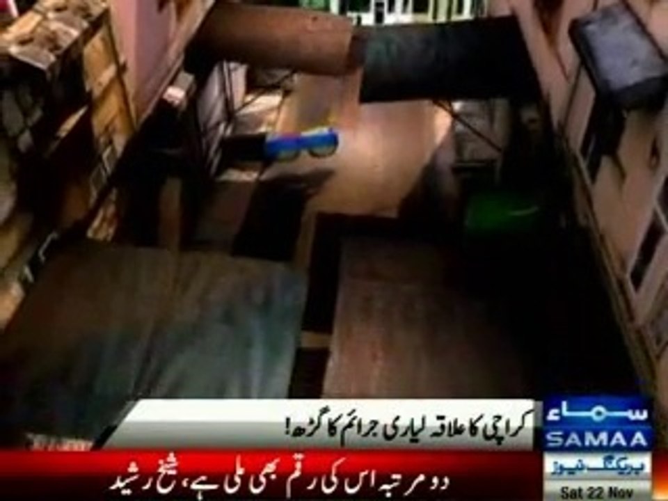 Lyari relation with Gangwars 2014