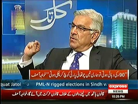 Kal Tak ~ 24th November 2014 | Pakistani Talk Shows | Live Pak News