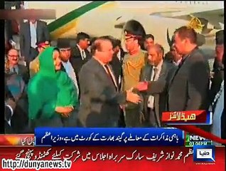 Dunya news headlines 25 Nov 2014, 16:00 PM