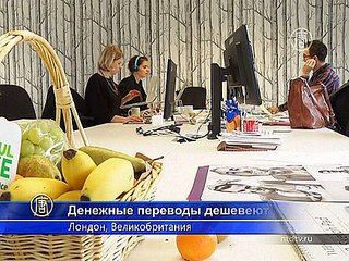 Azimo завоёвывает рынок денежных переводов