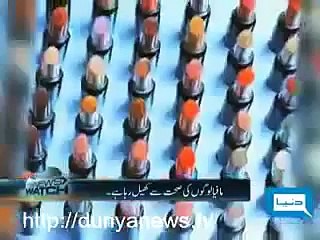 Allah maf kare plz watch.