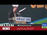 کراچی کا شیر لاہور میں گرجتے ہوئے