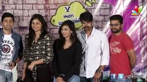 'Ala Ela' Press Meet